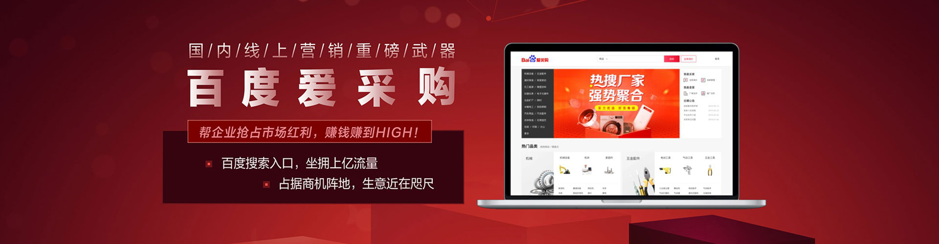 留坝百度网络推广